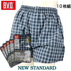 【10枚組】BVDトランクス　B.V.D. 綿100％ メンズ インナー パンツ