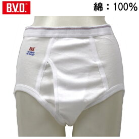 【ブリーフ】 BVD スタンダード ブリーフ パンツ (FE312）FinestTouch【タイ製】B.V.D【メンズ 男性用 / 白ブリーフ パンツ インナー メンズショーツ アンダーウェア 下着 肌着】