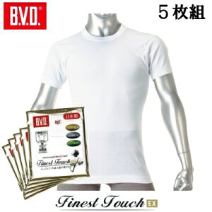 Bvd メンズ 下着の通販 価格比較 価格 Com