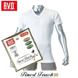 BVD U首 半袖 紳士インナーシャツ FinestTouch(FE314）B.V.D【タイ製】【最高品質】【あす楽対応】【a-fd-t-0620】