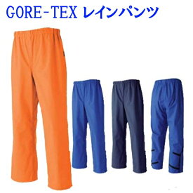 楽天市場 ゴアテックス パンツの通販 楽天市場 ゴアテックス パンツの通販