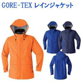 【NEW】【3L】大割引【GORE-TEX】軽量レインジャケット【高耐水性】　【防水】【ゴアテックス】【レインコート】【雨具】【登山】【送料無料】M-LL76010001/02-03-04