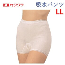 【LL】【肌にやさしくフィットする薄くて目立たない軽失禁パンツ】吸水ズロース女性用 日本製　【送料無料】