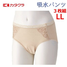 【LL】【3枚セット】【薄くて目立たない軽失禁パンツ】吸水ジャガードショーツ女性用 日本製　