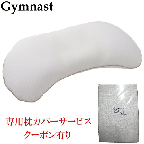 父の日 Jp 父の日ギフト 枕 まくら 売れ筋ランキング 毎日更新