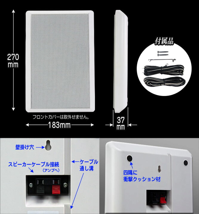 a(6570) B&W スピーカー CDM SNT 壁掛け型 ウォールマウントスピーカー 