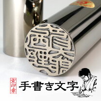 楽天市場】印鑑ケース 金属の通販