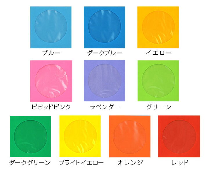 楽天市場 Elco エルコ Cd Dvd封筒 10枚入り 文房具 文具 ステーショナリー カラフル 海外 輸入 おしゃれ Cd Dvd ケース 収納 ラッピング 袋 お菓子 クリスマス ハロウィン おしゃれ文具専門店イー オフィス