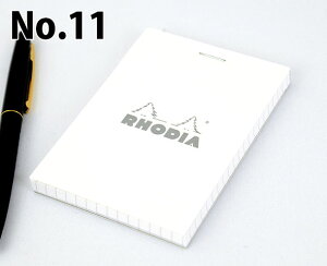 RHODIA(ロディア) BLOC RHODIA ブロックロディア ホワイト No.11方眼紙 メモ A7 80枚 文房具 文具 デザイン おしゃれ ステーショナリー 海外 輸入 ノート メモパッド シンプル かわいい フランス製