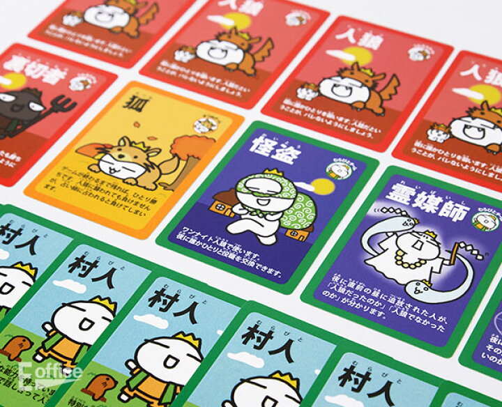 楽天市場 怖くない かわいい絵柄が大人にも子どもにも人気 だるんだるん王子の人狼カード ワンナイトもできます人狼 ゲーム カード ゆるキャラ かわいい イラスト キャラクター パーティー 大人数 少人数 子供 学校 雑貨 インテリア 自宅 おもちゃ おしゃれ文具専門 楽天市場 怖くない かわいい絵柄が大人にも子どもにも人気 だるんだるん王子の人狼カード ワンナイトもできます人狼 ゲーム カード ゆるキャラ かわいい イラスト キャラクター パーティー 大人数 少人数 子供 学校 雑貨 インテリア 自宅 おもちゃ おしゃれ文具専門