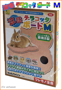 ⃂bgA``ȂǂɃsb^ȂƑ傫߃TCY̏peRb^{[hM[OW]