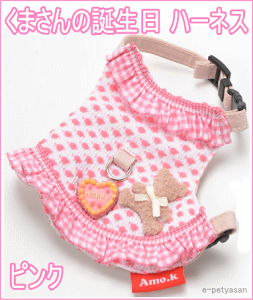 [A[NX]pւ܂̒an[lXisNj