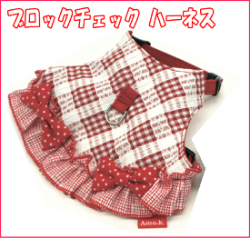 楽天市場 うさんぽ ハーネスの通販