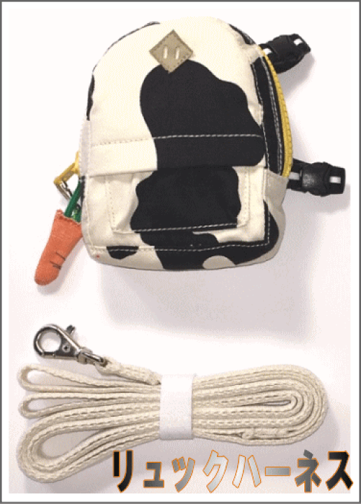 テト♪【もちつき　半額SALE！】【公式】くにたちハーネス 楽天市場】もちつき うさぎ用リュック型ハーネス＆リード