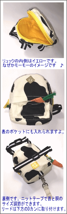 楽天市場】もちつき うさぎ用リュック型ハーネス＆リード