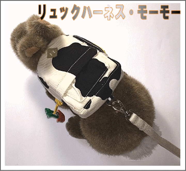 テト♪【もちつき　半額SALE！】【公式】くにたちハーネス 楽天市場】もちつき うさぎ用リュック型ハーネス＆リード