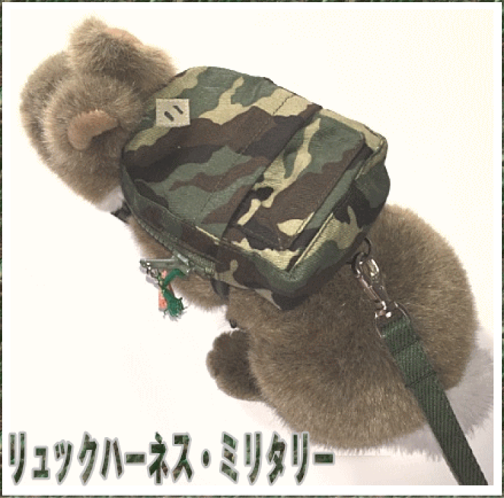 楽天市場】もちつき うさぎ用リュック型ハーネス＆リード