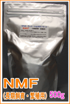 楽天市場】オリエンタル 酵母 mfの通販