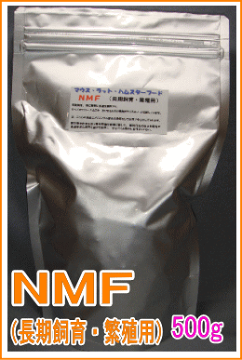 楽天市場】マウス ラット ハムスター 用NMF（長期飼育・繁殖