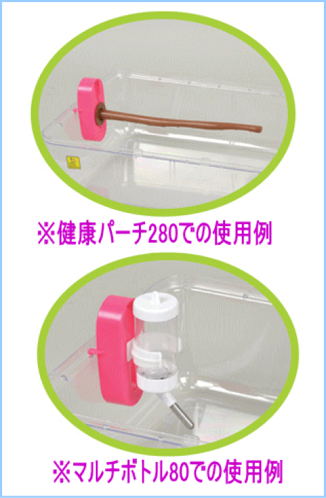 ルーミィ60専用ワイヤーホイールジョイント ｜ 株式会社三晃商会