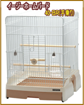 楽天市場】サンコー バード ケージ 40の通販