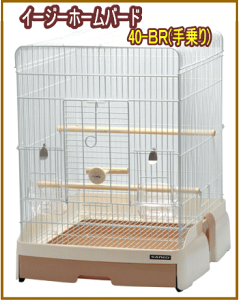 イージーホームバード40 ケージ 鳥」の人気商品一覧・価格比較 - 価格.com