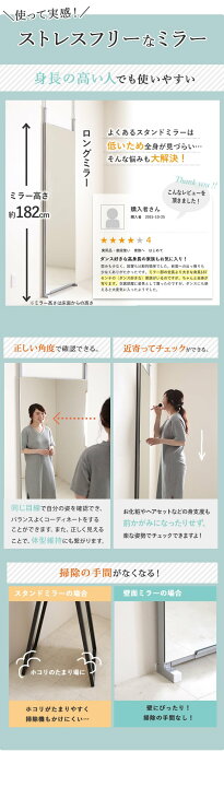 楽天市場】日本製 突っ張りミラー 幅60cm 全身鏡 ミラー 壁面ミラー 