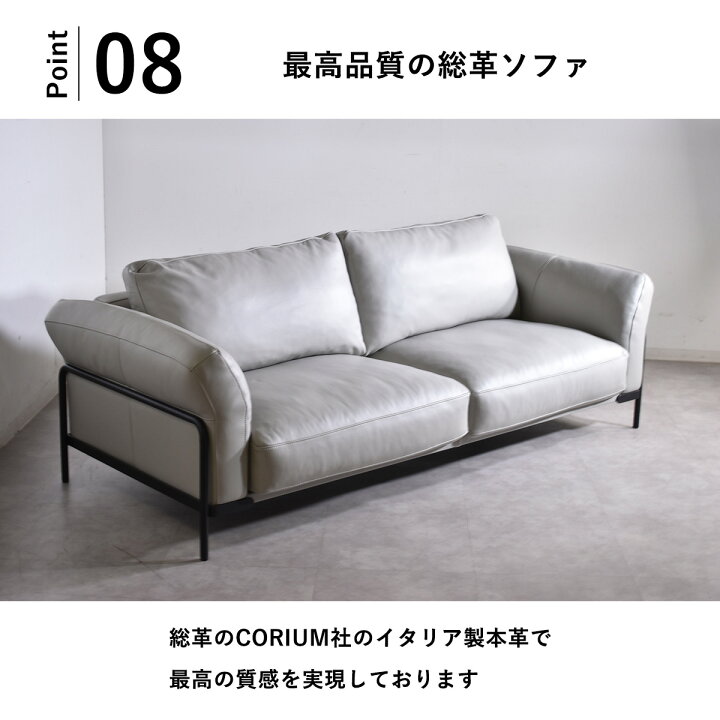 楽天市場】ソファー CORIUM コリウム ソファ 総革 HTL ワタリジャパン 