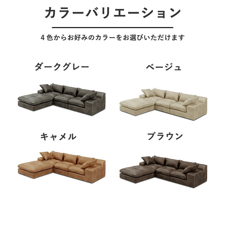 楽天市場】ソファ ソファー 3人掛け l字 カウチ 海外仕様 コーナー 三 