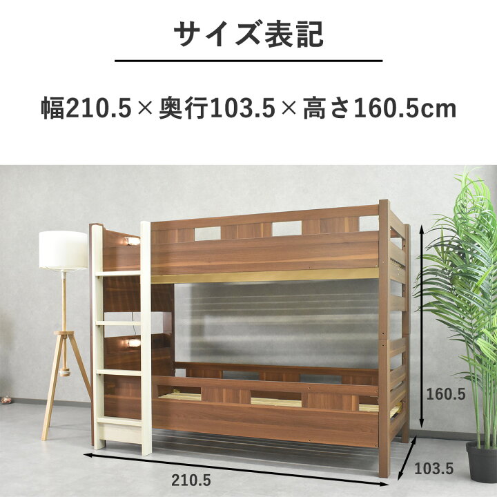楽天市場】二段ベッド 大人用 2段ベッド 送料無料 宮付き 耐荷重500kg 