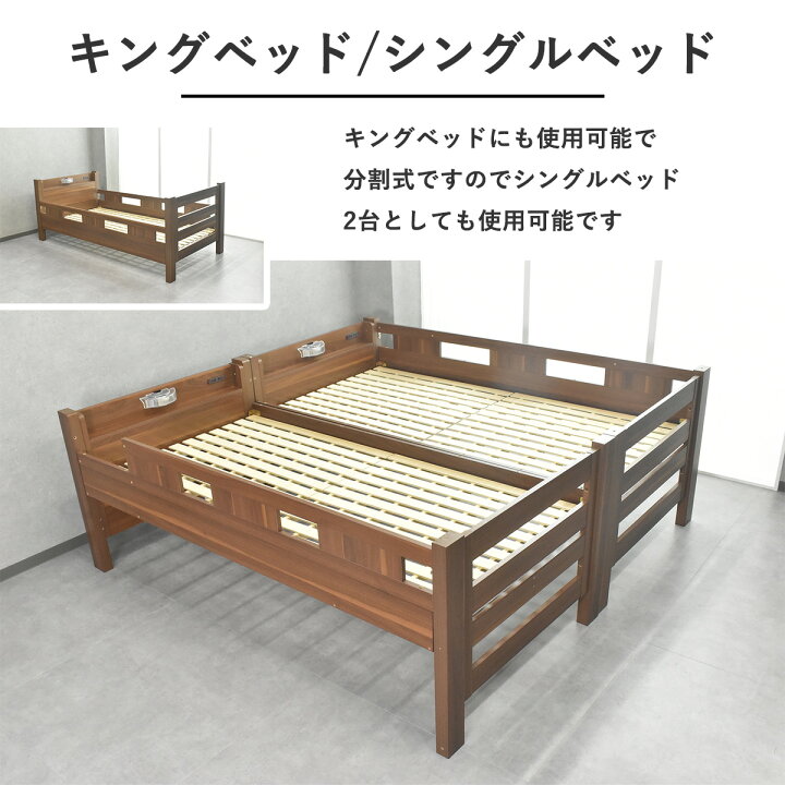 木製 2段ベッド 高さ160cm ダークブラウン 宮付き シングルサイズ×2 