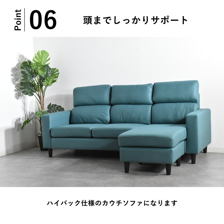 楽天市場】ソファー ソファ ハイバック カウチソファー 3人掛け l字 L 