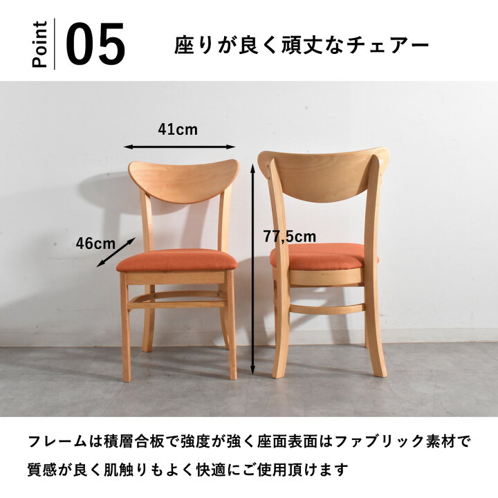 楽天市場】ダイニングテーブル 5人用 ダイニング5点セット 半円 