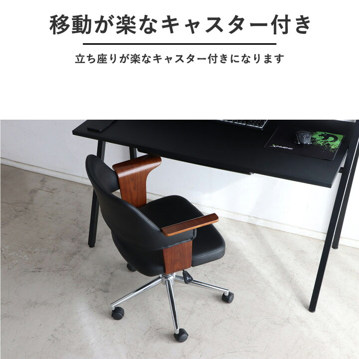 オフィスチェア デスクチェア 在宅ワーク イス PCチェア 事務椅子 黒 