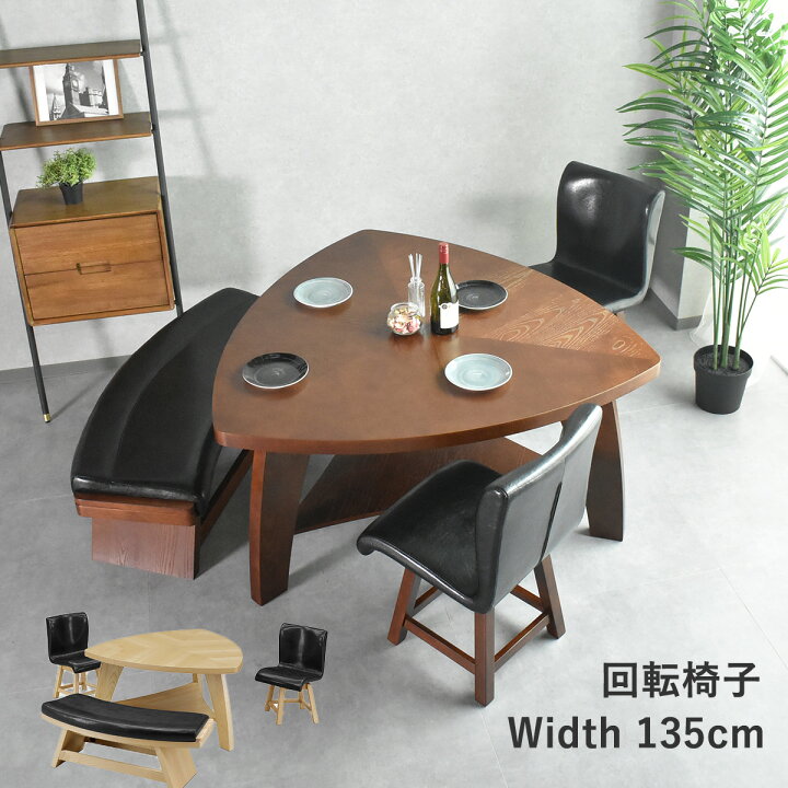 楽天市場】ダイニングテーブルセット 4人掛け 直径135cm 135x135  