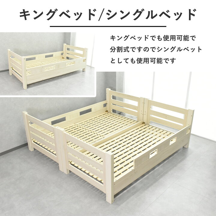 楽天市場】二段ベッド ロータイプ シングル＆キング対応 耐荷重500kg 