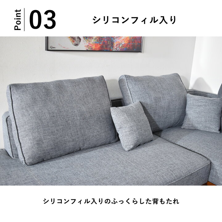 楽天市場】ソファー l字 ファブリック ソファ 3人掛け 4人掛け 布 
