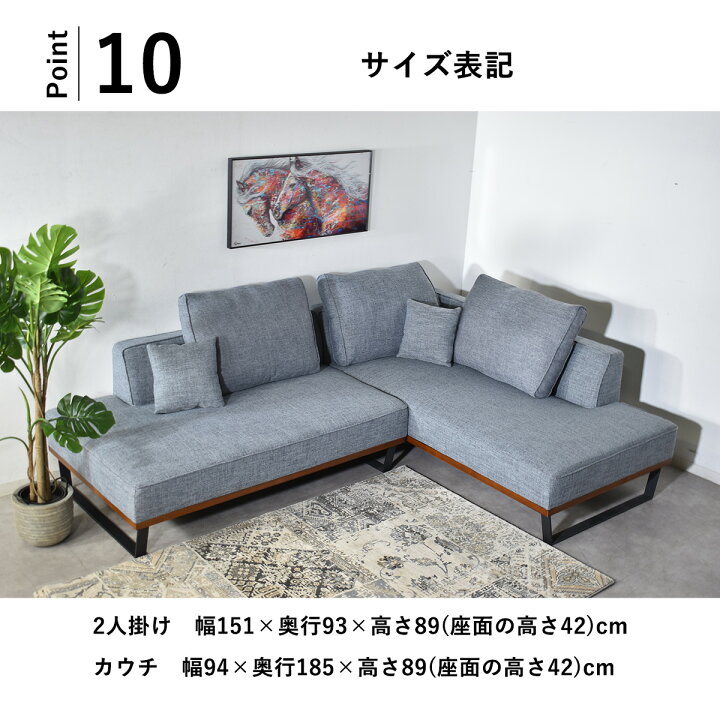 楽天市場】ソファー l字 ファブリック ソファ 3人掛け 4人掛け 布 