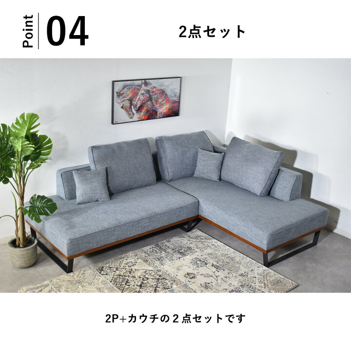 楽天市場】ソファー l字 ファブリック ソファ 3人掛け 4人掛け 布 