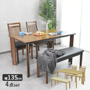 _CjOe[uZbg 4l| _CjOZbg nCobN`FA x` _CjOe[u 4_ Zbg 135cm e[u He[uZbg 4l _CjOx` _CjO `FA