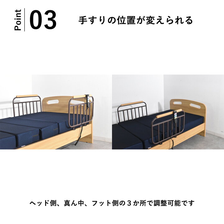 楽天市場】介護ベッド 電動ベッド 2モーター 非課税 介護向け ベッド 