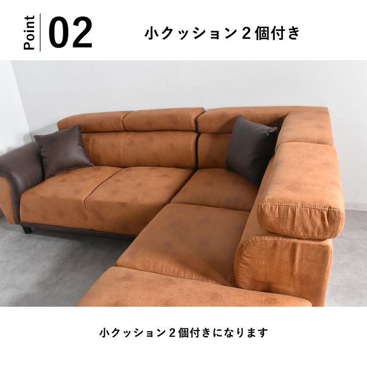 楽天市場】ソファー ソファ L字 エル字 カウチソファ カウチソファー 