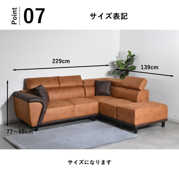 楽天市場】ソファー ソファ L字 エル字 カウチソファ カウチソファー 