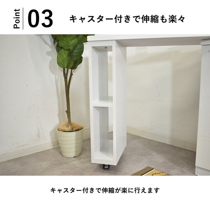 楽天市場】キッチンカウンター 完成品 伸縮式 キャスター付き 伸長 