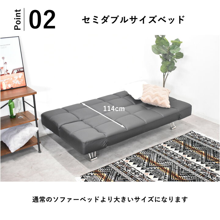 楽天市場】ソファーベッド セミダブルサイズ 3WAY 肘可動 