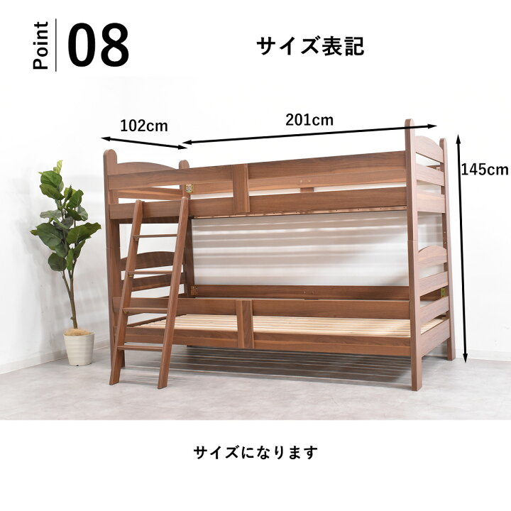 楽天市場】二段ベッド 大人用 2段ベッド シングル 耐荷重 おしゃれ 
