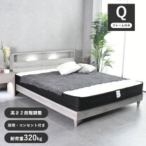 楽天市場】白 ホワイト（サイズ（寝具）クイーン）（ベッドフレーム 