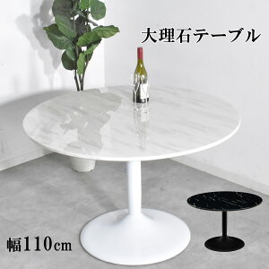 嗝 _CjOe[u e[û _CjO e[u 嗝΃e[u 嗝΃_CjOe[u 110cm 110Z`  ی^ ۃe[u ۃ_CjOe[u zCg  4l 4l 4lp