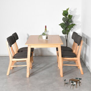 ダイニングテーブルセット ダイニングチェア 北欧 インテリア 雑貨 北欧家具 ダイニングセット ベンチ 椅子 生地 布 4人 ダイニングテーブル ダイニングセット 4人 無垢 安い 茶 ナチュラル