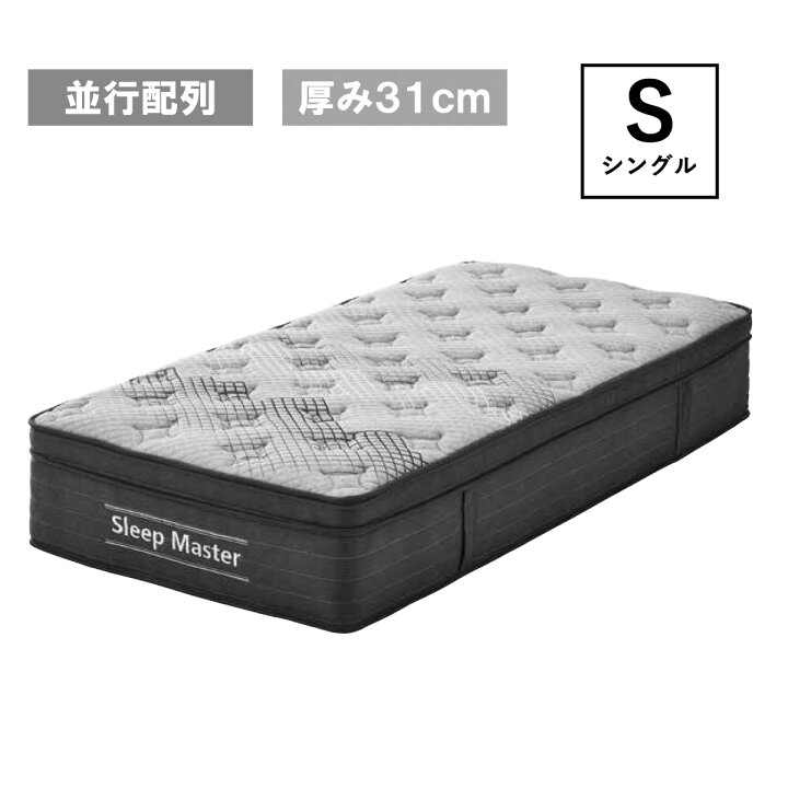 楽天市場】極厚31cm マットレス シングル マット シングルマット 
